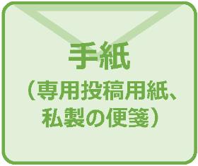 市民からの提案 横浜市