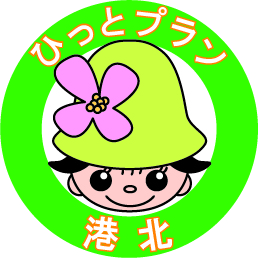 金沢ささえあいプランイメージキャラクターカモメボタンちゃんとちふくちゃん