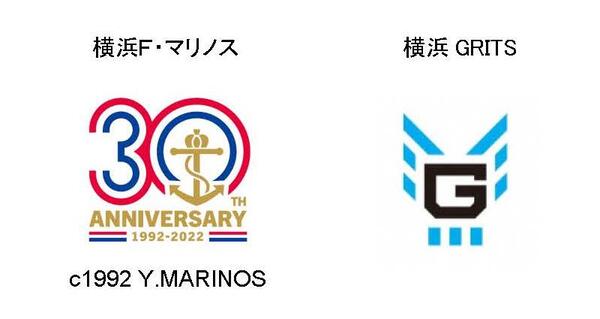 โลโก้ของ Yokohama F. Marinos ขวาข้างๆ โลโก้ของ GRITS โยโกฮาม่า