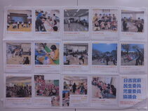 日吉宮前地区の民生委員児童委員活動紹介パネル