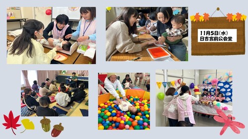 日吉宮前公会堂