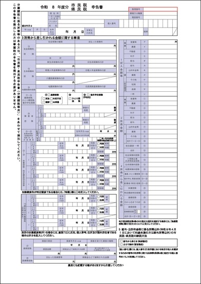 令和７年12月まで