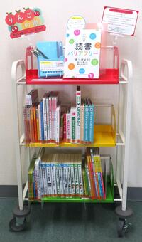 りんごの棚（巡回展示用）