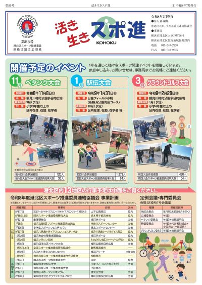 第85号