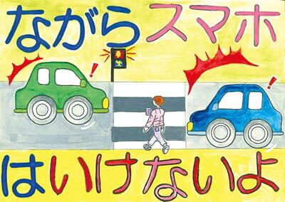 R7ポスターコンクール