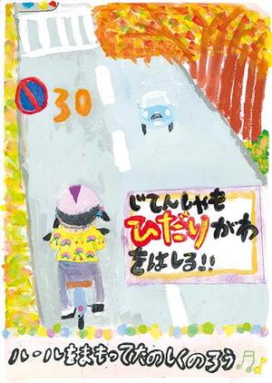 R7ポスターコンクール