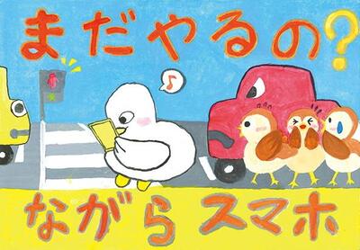 R7ポスターコンクール