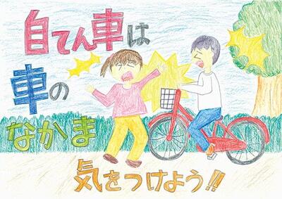 R7ポスターコンクール