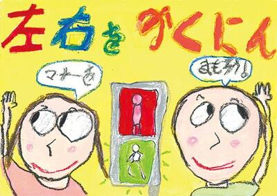 R7ポスターコンクール