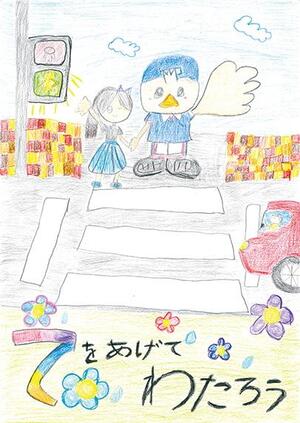 R7ポスターコンクール