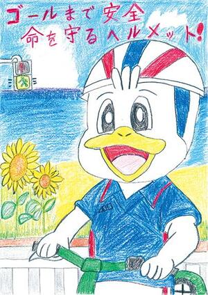 R7ポスターコンクール