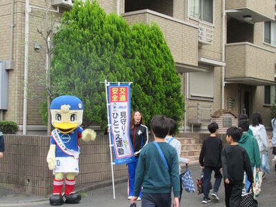 見守り