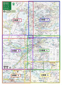 Bản đồ phân chia Kohoku