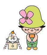 ミズキーと鏡餅