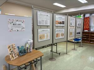 GREEN×EXPO 2027をPRする展示