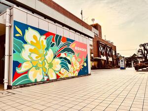 港北区役所の写真