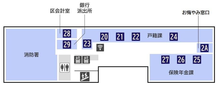 ２階フロアマップ