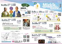 Mizkie info