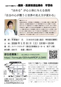 自分の心が整うと世界の見え方が変わる