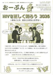 おーぷん178号