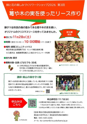 チラシ