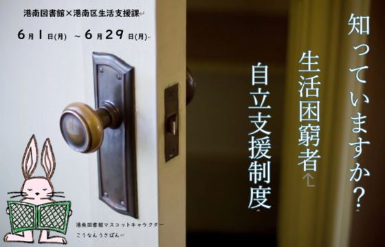 パネル画像