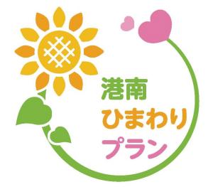 Konan Sunflower Plan Title Logo