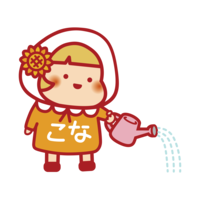 35ジョウロで水をあげている(右)