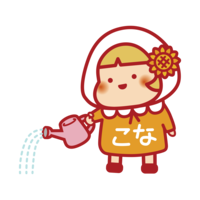 36ジョウロで水をあげている(左)