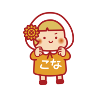 33「できることをやる」