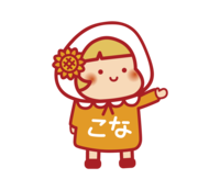 1案内する(右)