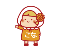 2案内する(左)