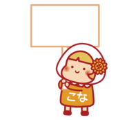 4ボードを掲げる(左)