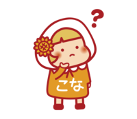 5考える