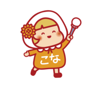 6ステッキを回す(右)