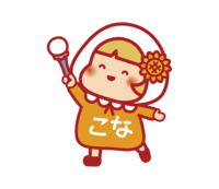 7ステッキを回す(左)