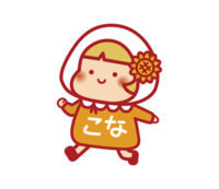 9歩く(左)