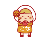 10食べる