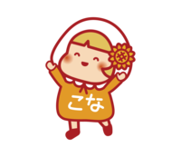 12喜ぶ(左)
