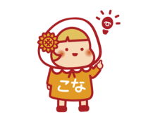 13気づく