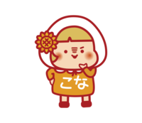 21悪いこと思いついたニヤリ
