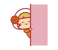 22チラッ、ちらりん