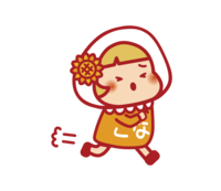 25遅れます
