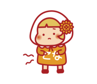 26おなかすいた!
