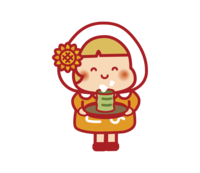 27おつかれさま