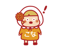 30びっくりした!