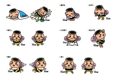 83 Taro with various expressions
