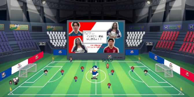 こどもゆめスタジアム　イメージ