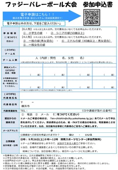 裏面