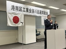 区長祝辞
